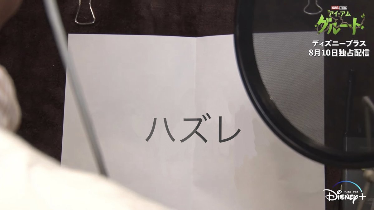 kozzykosbourne's tweet photo. アイアムグルートの収録と呼ばれたものの、ドッキリを仕掛けられるエンケン https://t.co/9XYSKC4UpU