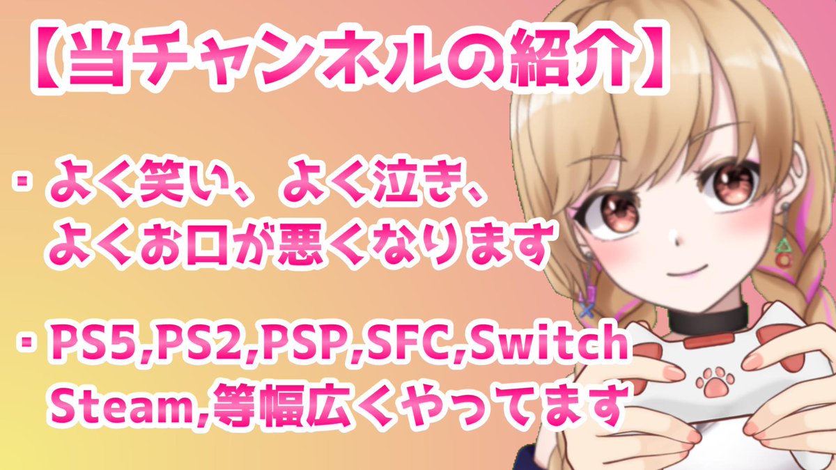 ルキア@ゲーム実況者🍺 tweet media