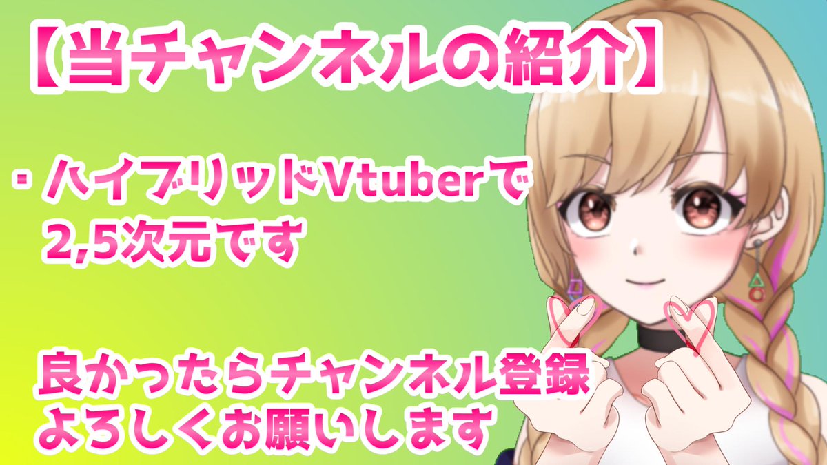 ルキア@ゲーム実況者🍺 tweet media