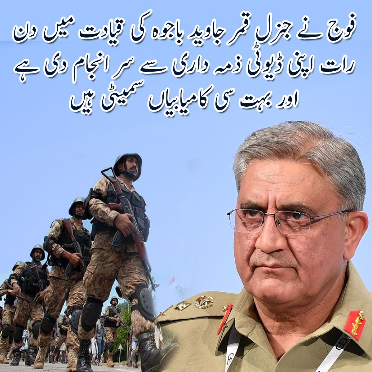 Bajwa who always stood strong against the any hurdle comes in the way of protecting his country the man with honour and the most decorated man in the army Mr Bajwa we loved you we are proud you.
#BehindYouBajwa
#GenBajwaWillStay