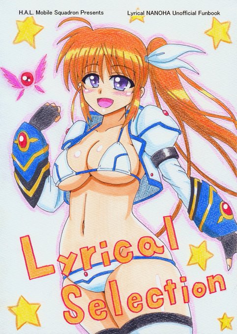 いよいよ明日から夏コミ!という事で改めて告知&amp;サンプル公開。
2日目東V-15b「浜伊水産」様にて新刊イラスト本(一般)と既刊スバル本(R18)を委託頒布させて頂きます!
どちらもフルカラーで頒布金額は700円です。
本人もお手伝いでスペースに居るので当日はよろしくお願い致します! #C100 