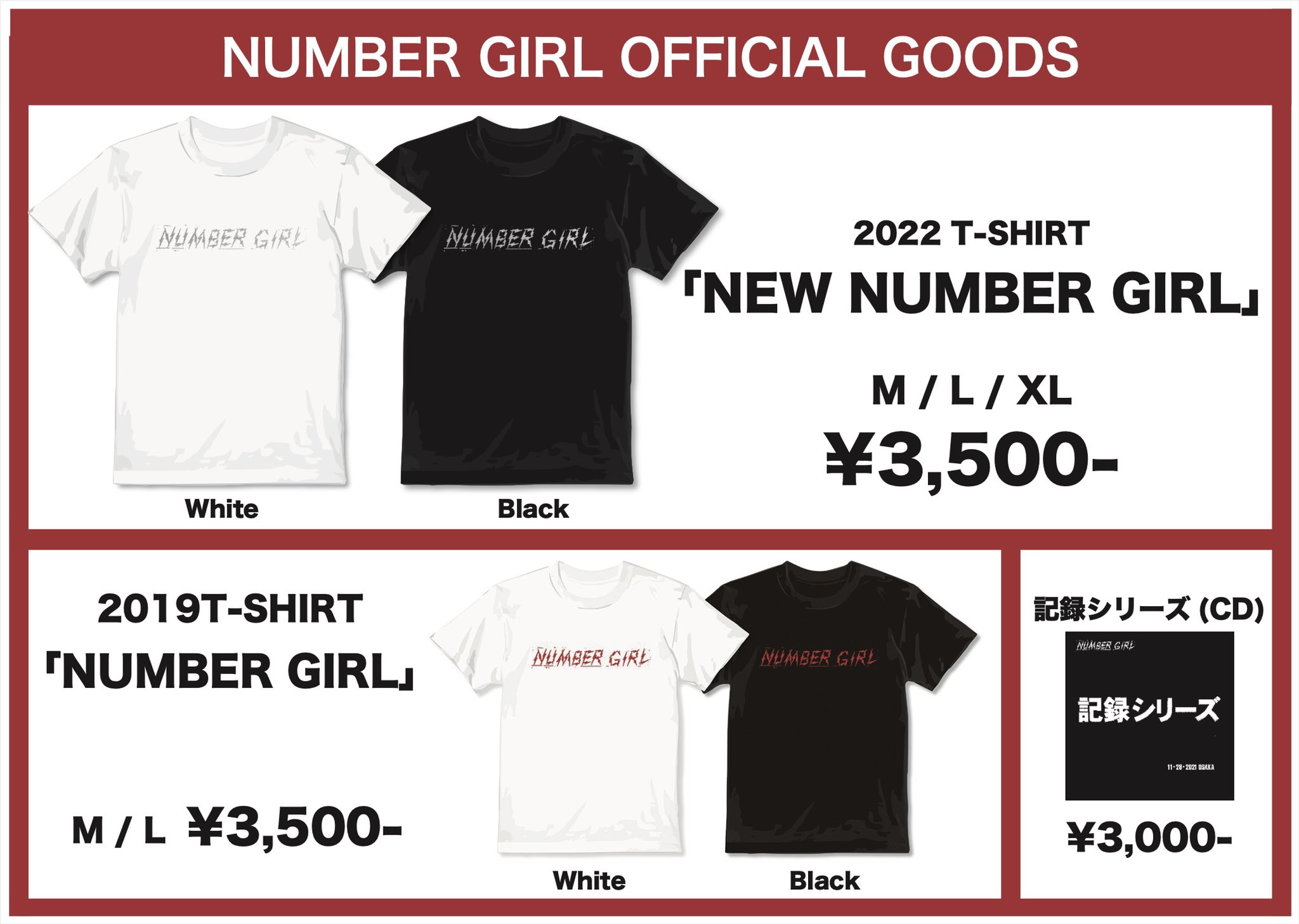 日/祝も発送 ナンバーガール NUMBER GIRL Tシャツ サイズL - 通販