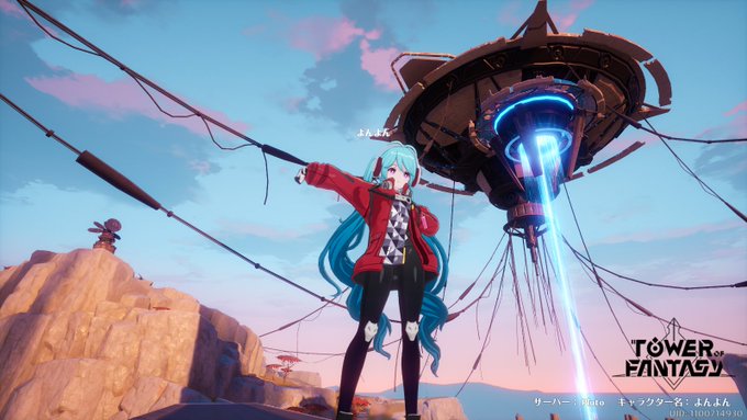 幻塔
粗い、ガチャガチャしてる印象は強いけど自キャラがストーリー内で動く所なんかはとても楽しい・・・
まだどっぷりはまる程ではないけど、げんしん飽きたり不満があった人には丁度いいんじゃないかなみたいな感想。 