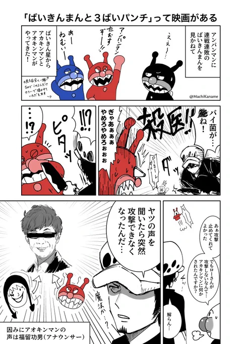 そういえばいたなーって思い出した 