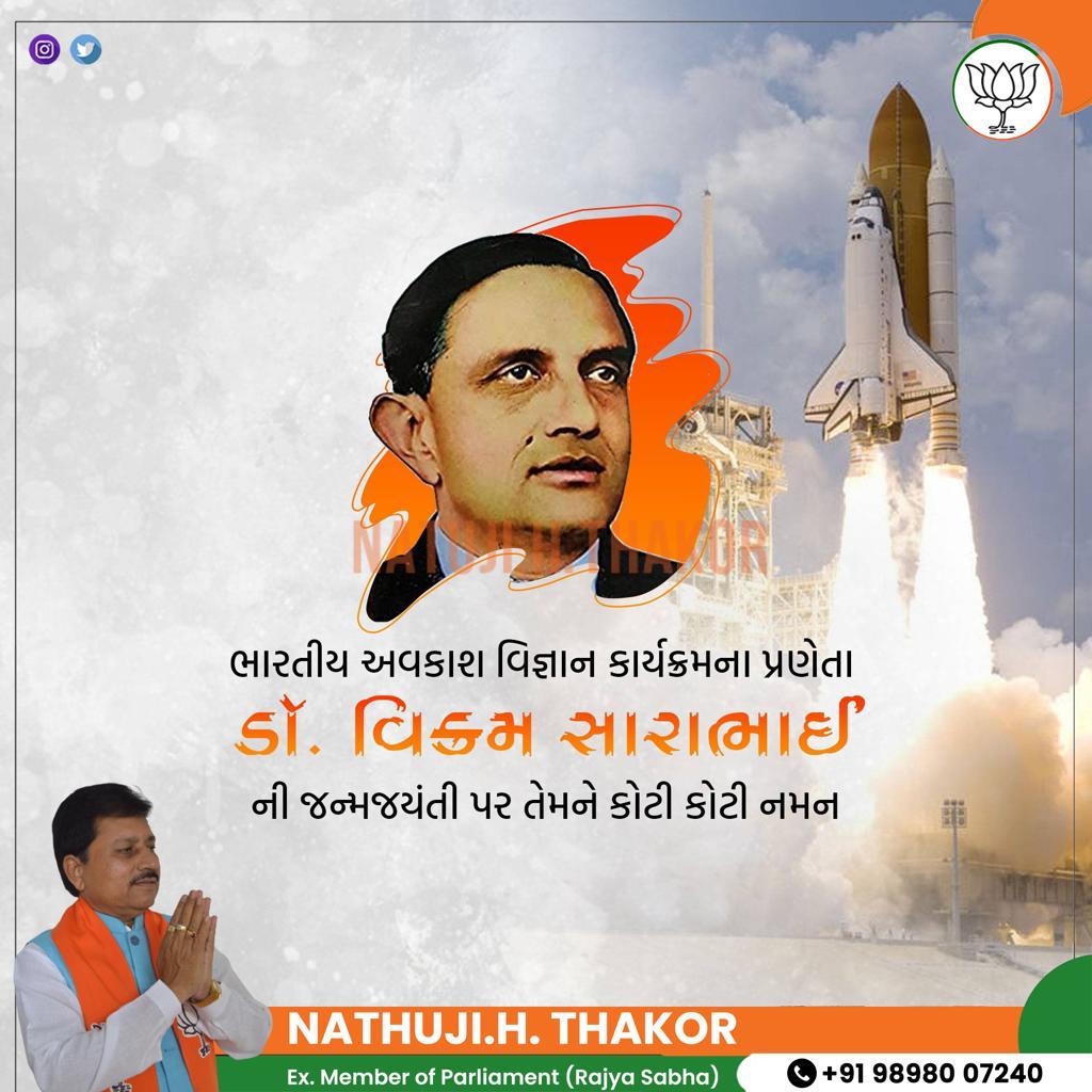 Natujithakorbjp's tweet photo. #_NATUJI. H.THAKOR
#_Ex.member of parliament
#_Rajya sabha
#_bjpindia https://t.co/gG1bxhgeam