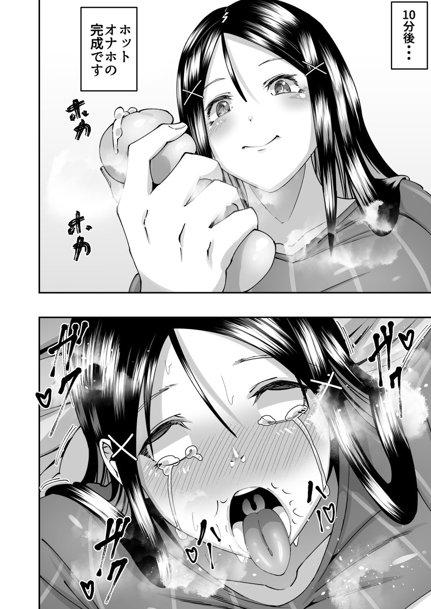 支援サイトでも製品版のデータの公開しておりますー!
Fantia:https://t.co/407AeIkaM8
FANBOX:https://t.co/jW1Vk6C6zl 