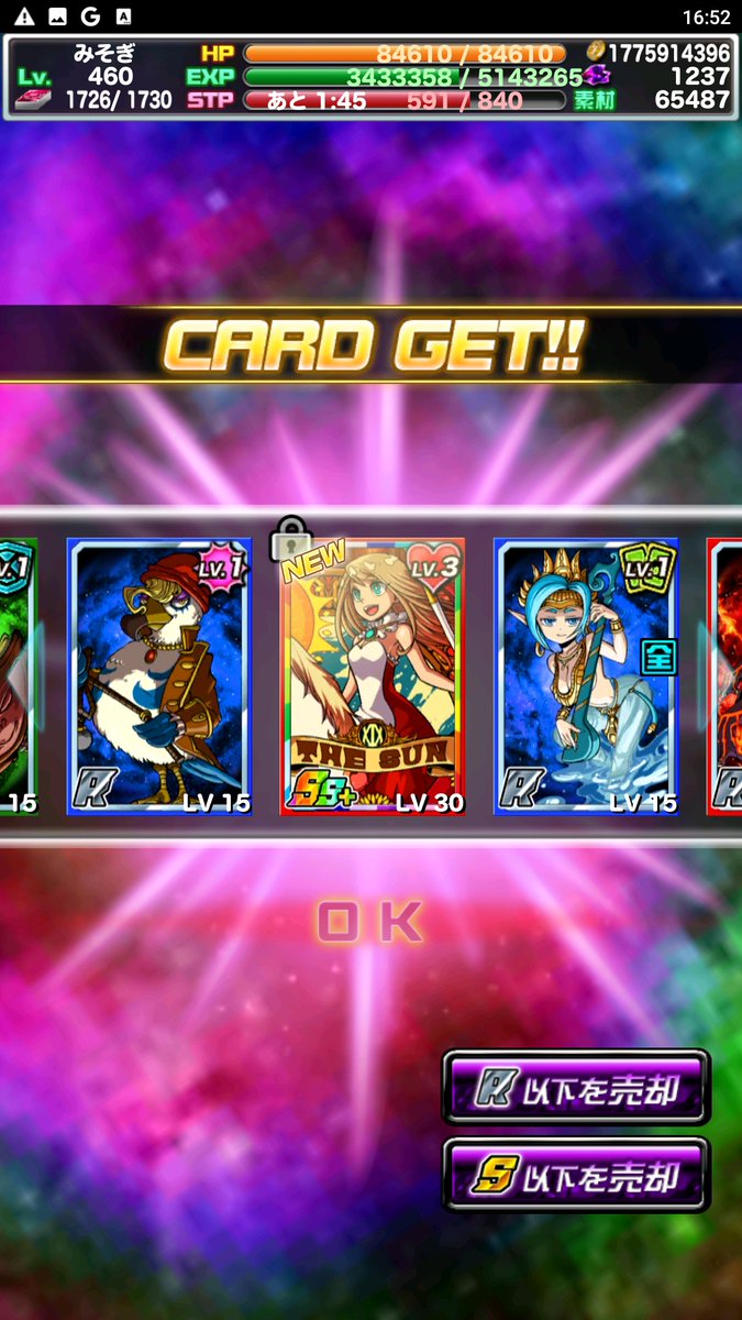 みそぎ All Non Fiction Twitter