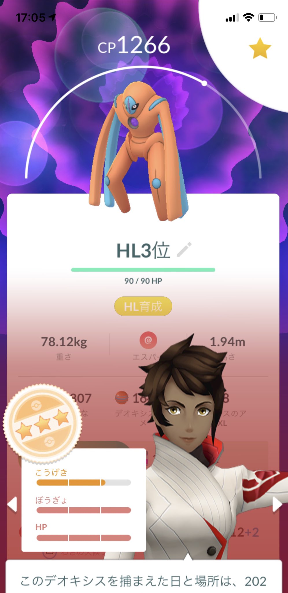 Ma Sa ポケgo Gopokego32 Twitter