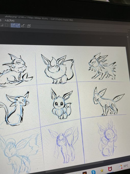 デデドン 