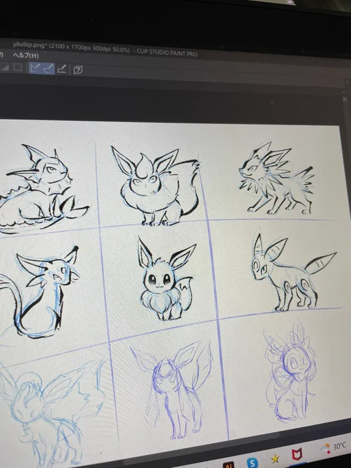 デデドン 
