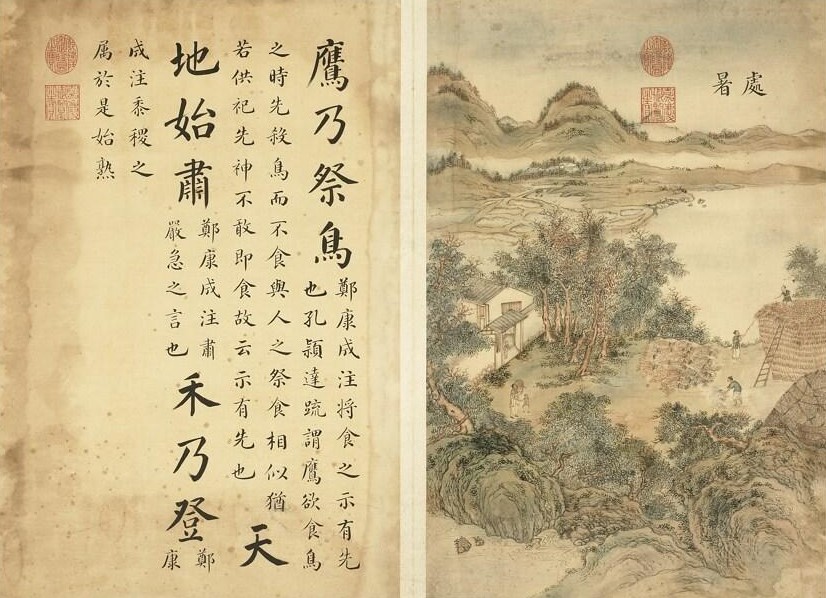 ChineseIcon's tweet photo. 🍃
#LimitOfHeat, the 14th solar term, signifies the end of the hot summer season. Another artwork by Zhang Ruoai (1644-1911) from his set of paintings #TwentyFourSolarTerms. Look closer: https://t.co/95SG2eDSua
#NPM #CIT https://t.co/mf9FiZixdS