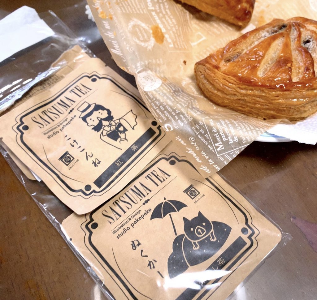 「北海道から実家に帰宅したら鹿児島の土産をいただいた(???) 」|九和のイラスト