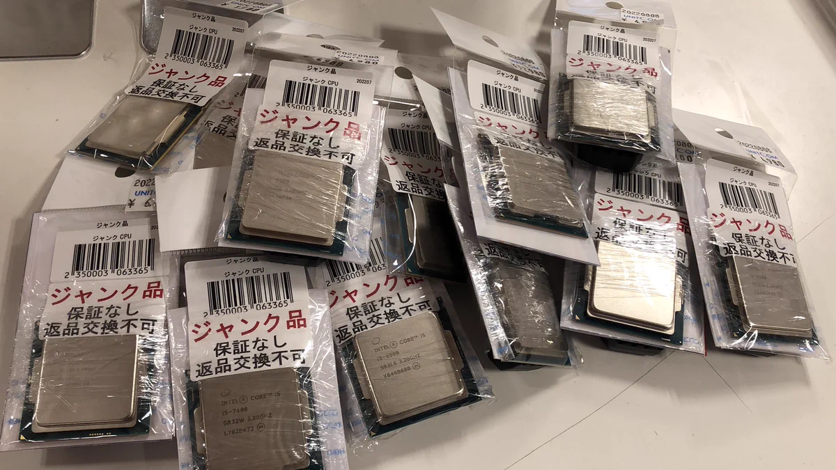 CPU 9個セット　ジャンク パソコン工房 町田店 on X: 