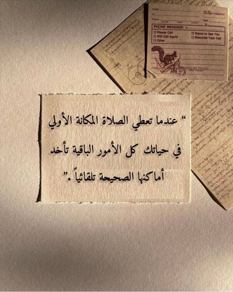 #يوم_الجمعه

اللهم إنّا نسألك في يوم الجمعة أن تبدّل ذنوبنا 
إلى حسنات و همومنا إلى أفراح وأحلامنا إلى واقع🤍🕊.