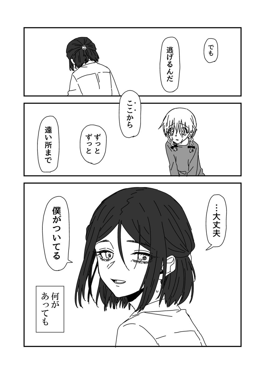 (2/3) 