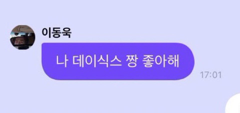 moonraiijeu's tweet photo. lee dongwook recommended day6 - time of our life on his univrs 🥺

“i recommend day6 - tool”
“it’s nice to listen in this season”
“i like day6 so much” https://t.co/xkhzq5Zndi