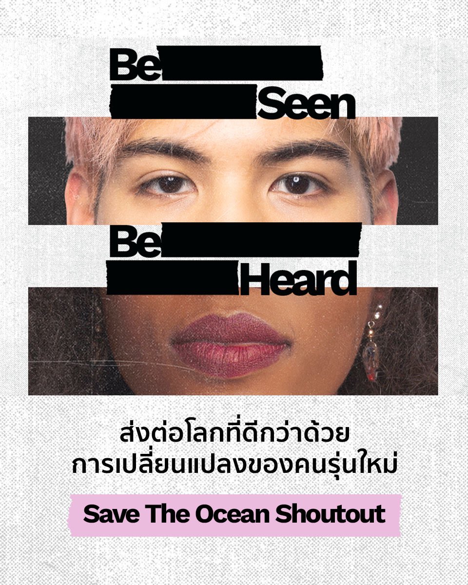 Save Thailay tweet media