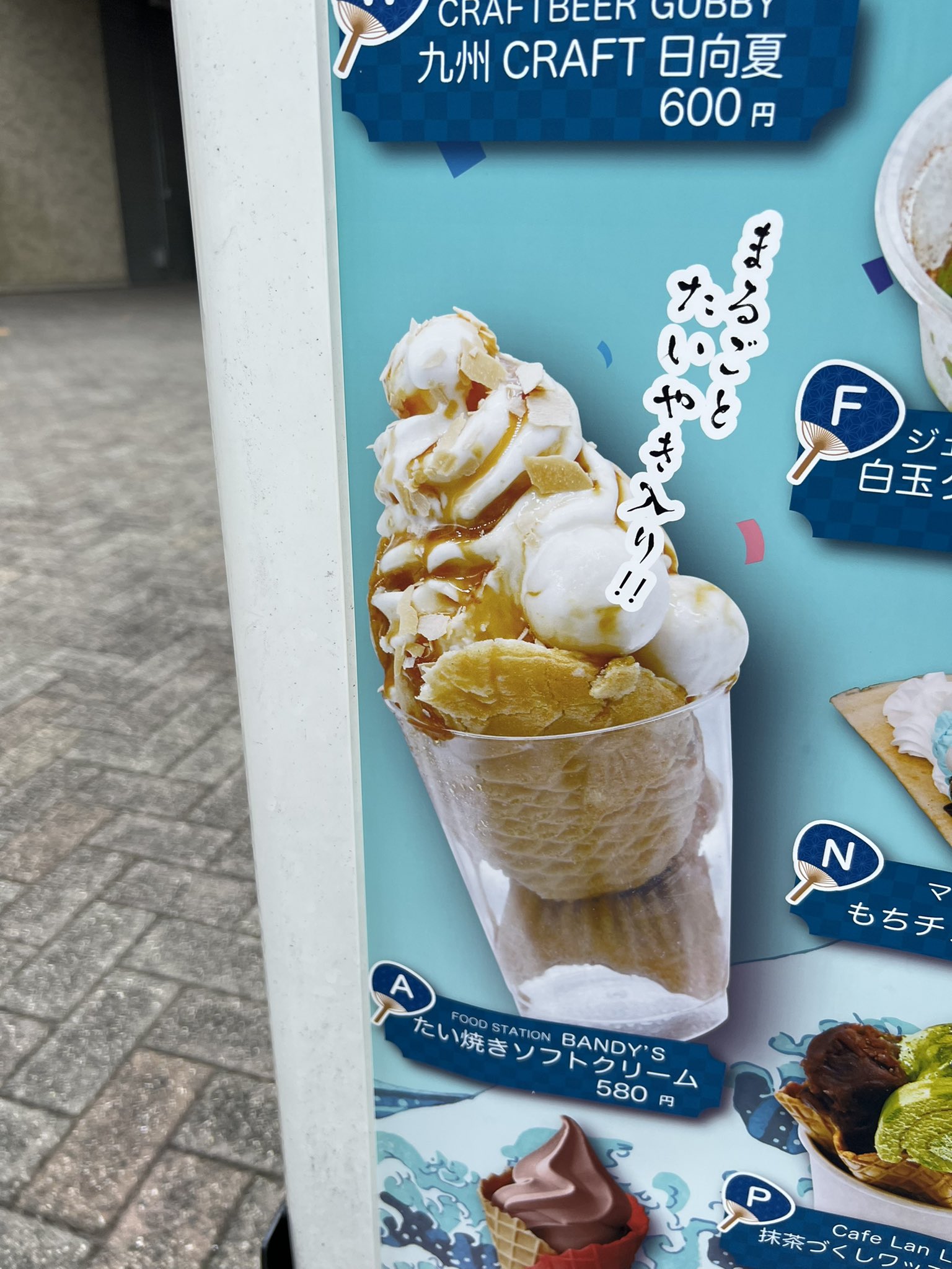 恵比寿ひいらぎ店長 元気 Kara Genki Twitter