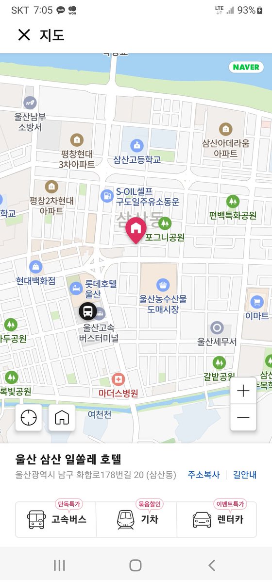 낼부터 2박3일 울산 여행갑니다^^