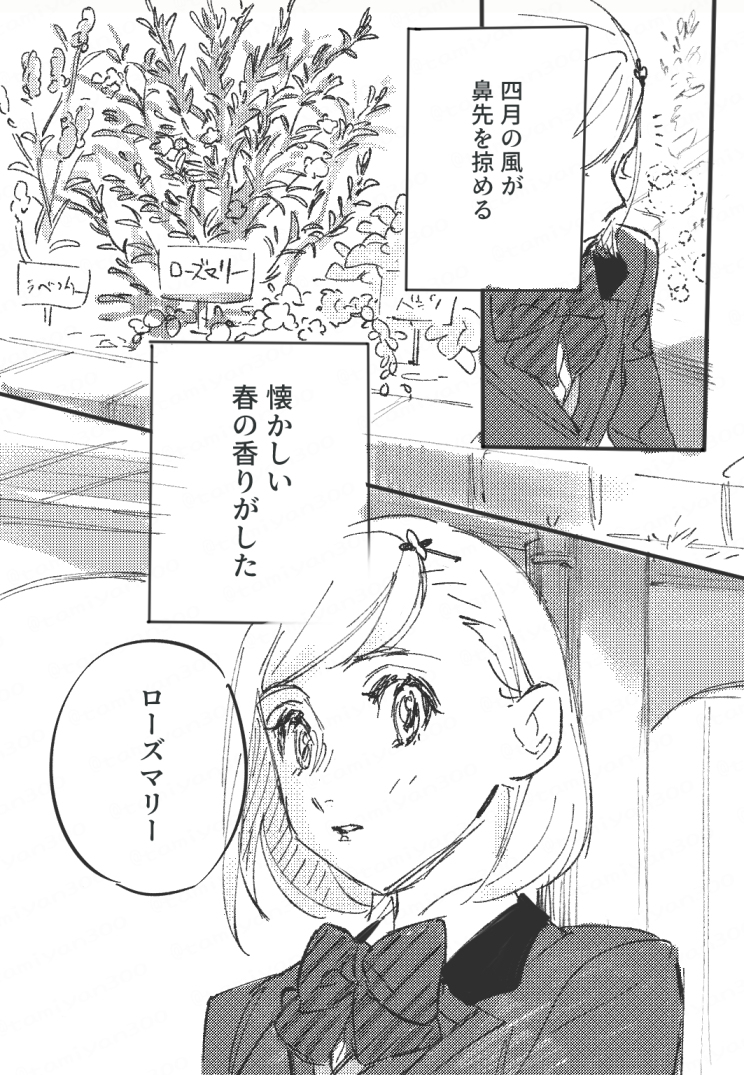 捏造みかマリ漫画 #漫画 #ときメモGS4 #御影小次郎 #みかマリ https://t.co/96RlYqOYqE 