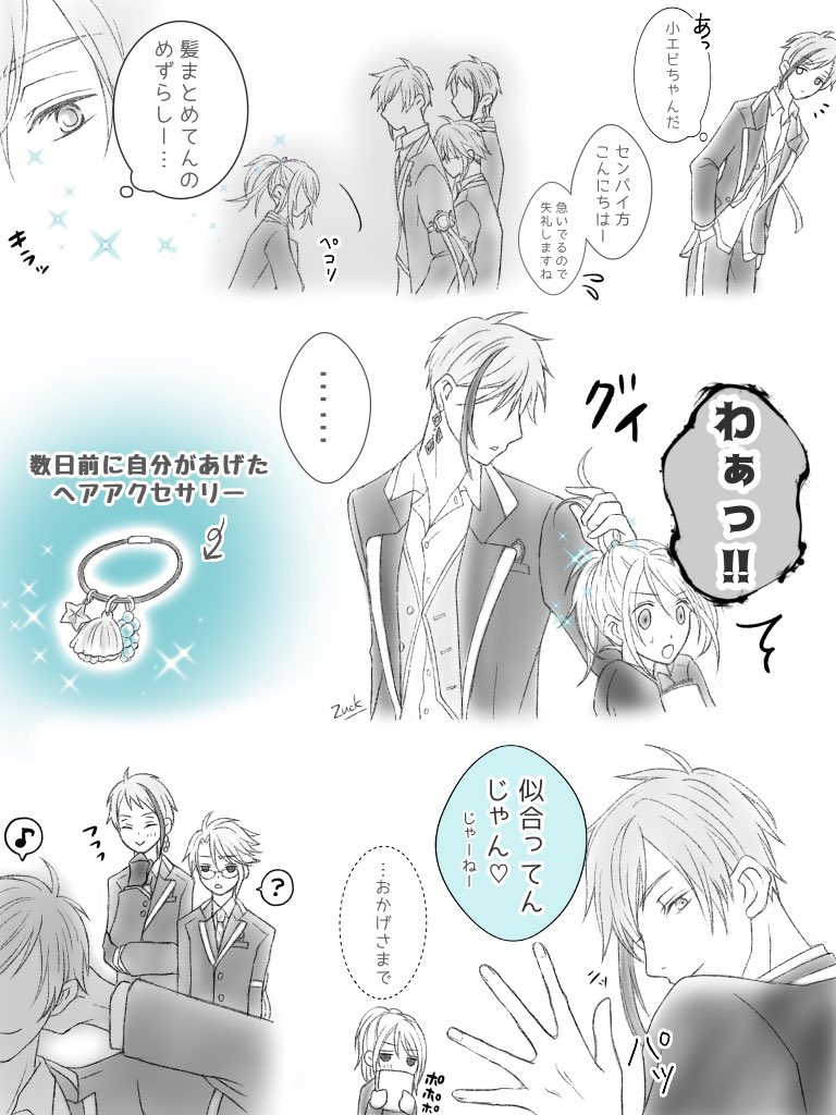 こま＠初回プロカ必読 on X: 