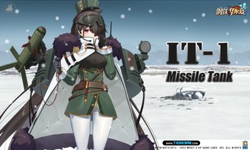 鋼鉄のワルツ 美少女 武器ゲームwiki Gamerch
