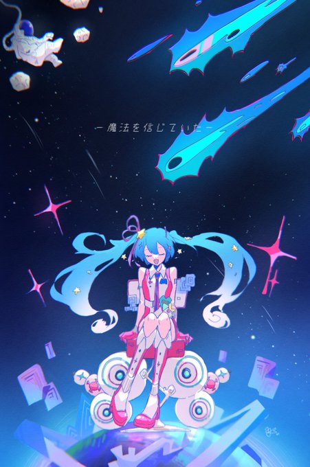 「earth (planet) star (sky)」 illustration images(Latest)｜5pages