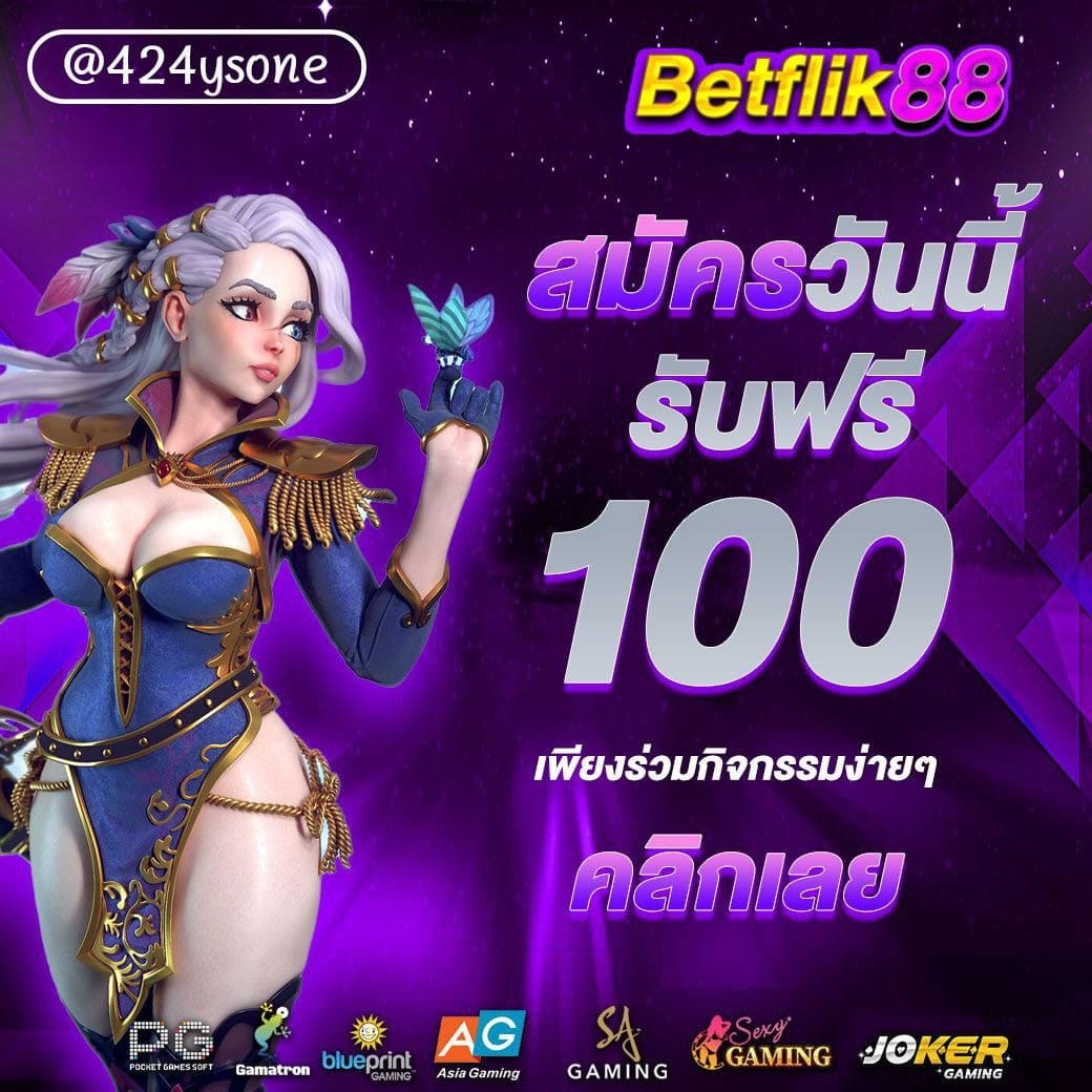 PudSeiy's tweet photo. ❝เครดิตฟรีมาใหม่ล่าสุด❞

↻รีทวิต  ✚ติดตาม ♥หัวใจ

ส่งมาที่ ➤ https://t.co/emikYPwIyV

#เ���รดิตฟรี  #เครดิตฟรีไม่ต้องฝากไม่ต้องแชร์  #เครดิตฟรี50กดรับเอง 
#เครดิตฟรี50  #เครดิตฟรีไม่ต้องแชร์ #เครดิตฟรี100 
#เครดิตฟรีไม่ฝากไม่แชร์  #เครดิตฟรีกดรับเอง  #เครดิตฟรี2022 #สล็อตpg https://t.co/sc6kaQEALP