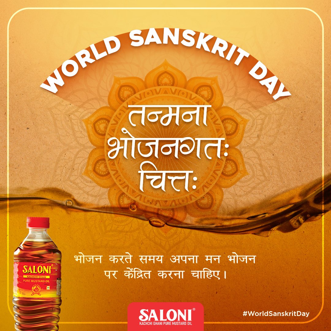 saloni_oil's tweet image. Bhojan karte samay hum kya sochtey hai, acha ya bura, hum jo bhojan karte hai uske liye hum kitne abhaari hai, ye sab hamare vichar aur paachan ko prabhavit karta hai.

#WorldSanskritDay #Saloni #SaloniOil #MustardOil #KachiGhaniMustardOil
#EdibleOil #Topical #TopicalSpot