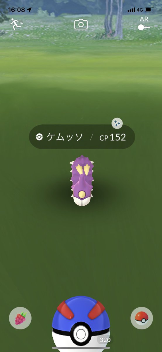 ポケモンgo ドクケイルの色違い 入手方法と実装状況 攻略大百科