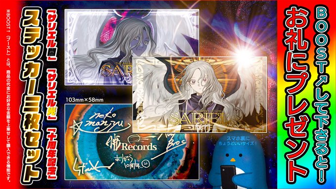 Akatsuki Records Touhou Doujin Arrange Music CD 