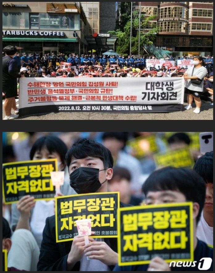 대학생들이 시위하는 이런건 언론들이 절대 보도를 안하니 우리라도 퍼 나릅시다.