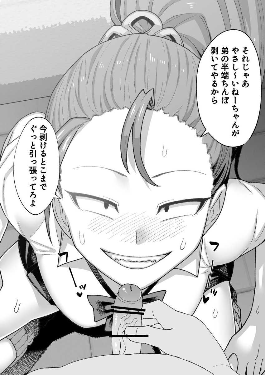 (R-18)同記事に追加で描きました
https://t.co/dhaumMebEC 