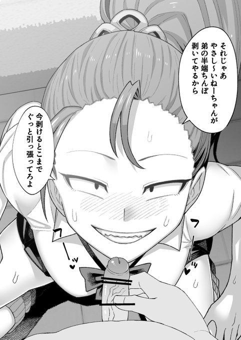 (R-18)同記事に追加で描きました
https://t.co/dhaumMebEC 