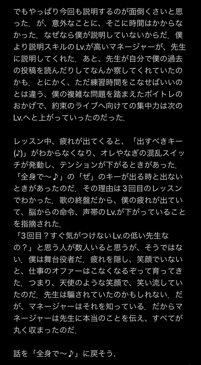 yanagiktr's tweet photo. …木村様(KIMERU)が「yeah×3」の女神様に変身したように思えた．

by #オレやなぎ #高次脳機能障害 #裏ストーリー

動画はこれッス➝ https://t.co/Y17o1Tn7c9 https://t.co/EJt8hGtp0t