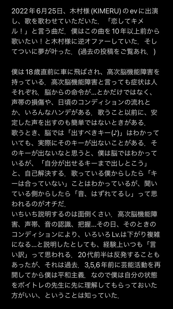 yanagiktr's tweet photo. …木村様(KIMERU)が「yeah×3」の女神様に変身したように思えた．

by #オレやなぎ #高次脳機能障害 #裏ストーリー

動画はこれッス➝ https://t.co/Y17o1Tn7c9 https://t.co/EJt8hGtp0t