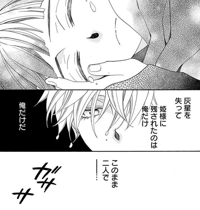 【#花ゆめAi 最新コミックス】

草川為「年年百暗殺恋歌」3

電子版は
・コミックシーモア
・dブック
・Renta! 
・白泉社e-net 
・マンガPark

にて先行配信中❗️

電子版限定の描きおろしショート6p
「雷火のドリームシアター」も読める✨

通常電子版&amp;紙版は8月19日(金)発売です‼️ 