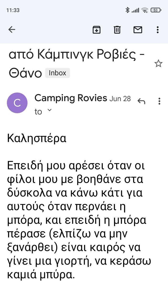 antones_fubar's tweet photo. ουπς αυτό το είχα ξεχάσει, πέρυσι με τις πυρκαγιές στην Εύβοια είχα πάει 2 ημέρες να βοηθήσω, ήταν κι άλλοι από διάφορα μέρη και μας φιλοξενούσε δωρεάν ο ιδιοκτήτης του camping Ροβιές.. φέτος μας θυμήθηκε :) θα πάω

* μπράβο του, που μας θυμήθηκε https://t.co/WZWvl8AUMD
