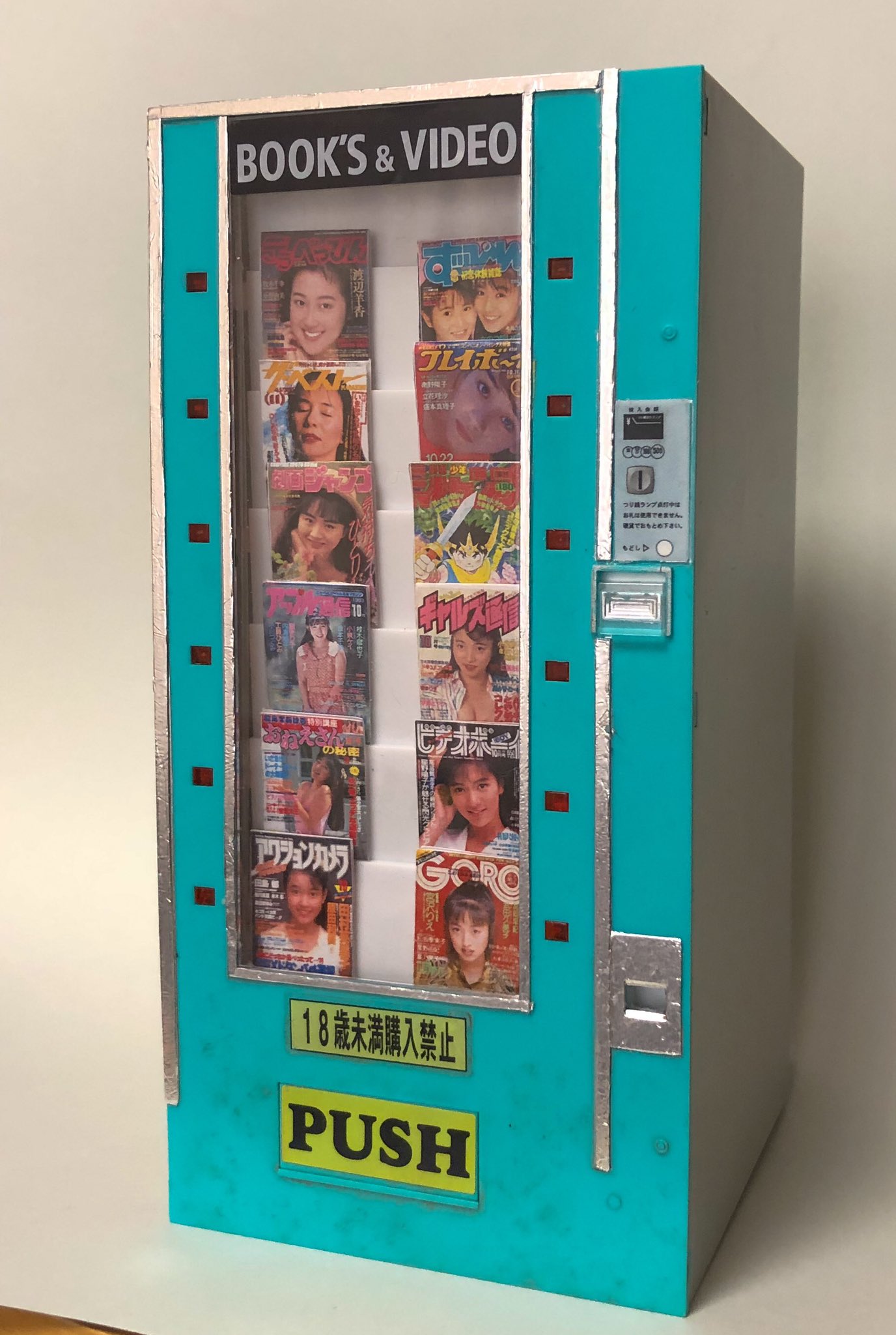 ヒダンチョ様専用】昭和レトロ自動販売機 手動式200円GASライター