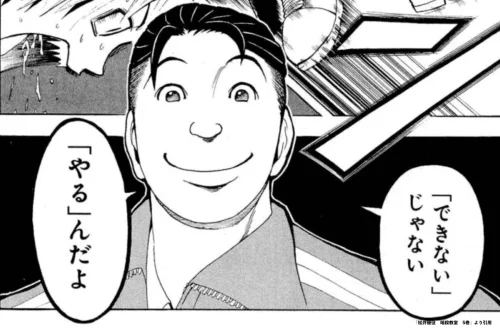 (未履修拾い画) 