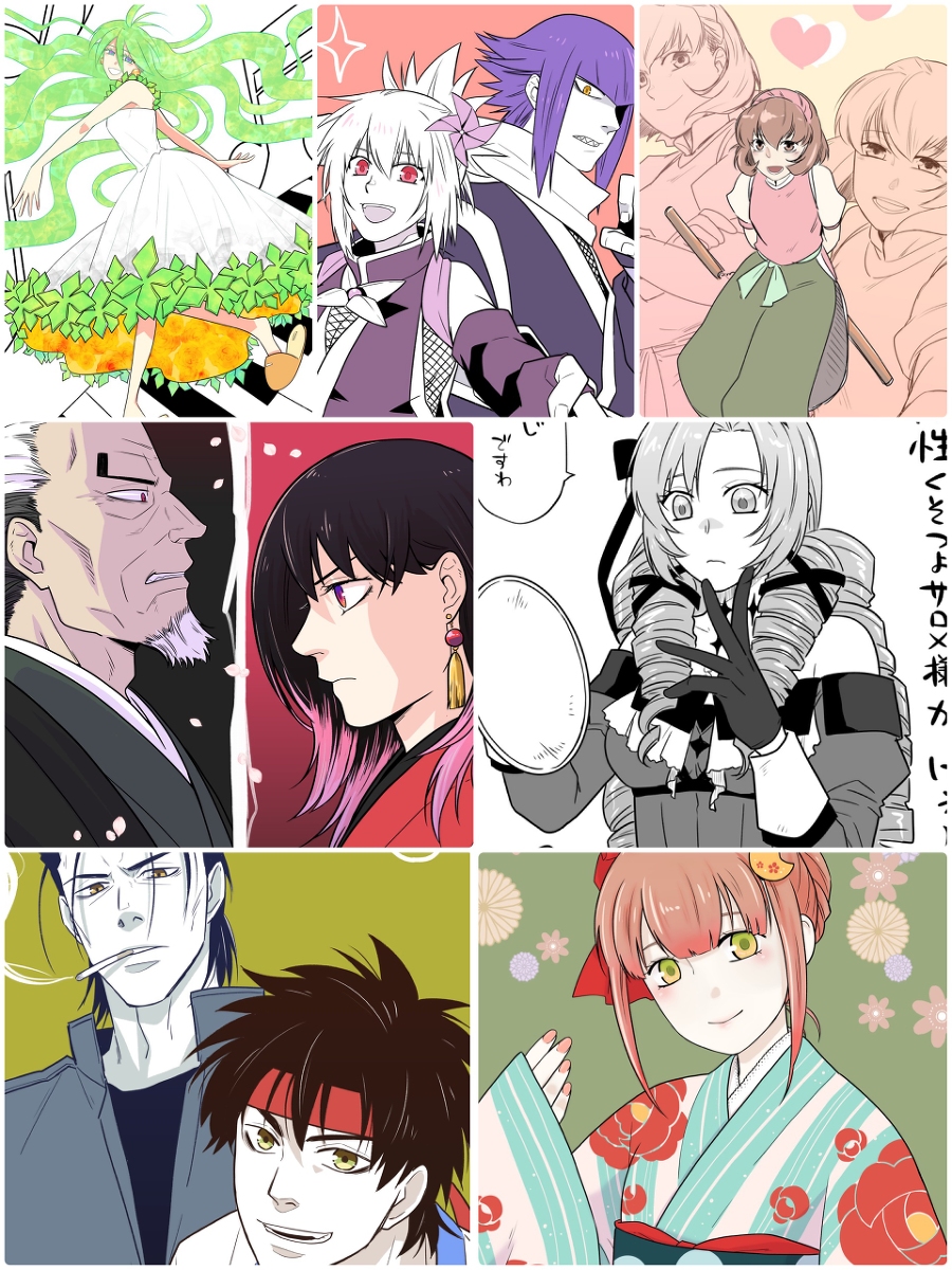 ジャンプ系その他の絵を支部にまとめました〜( ˘ω˘ )
あかね噺とかあやトラ宗祭とか斎左とか、去年描いた幻水絵とか、珍しく二次創作じゃない絵もちょろっと。 (1/5) 
