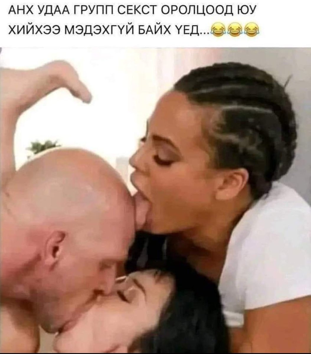 Баяр Л (@enhee103_l) on Twitter photo 