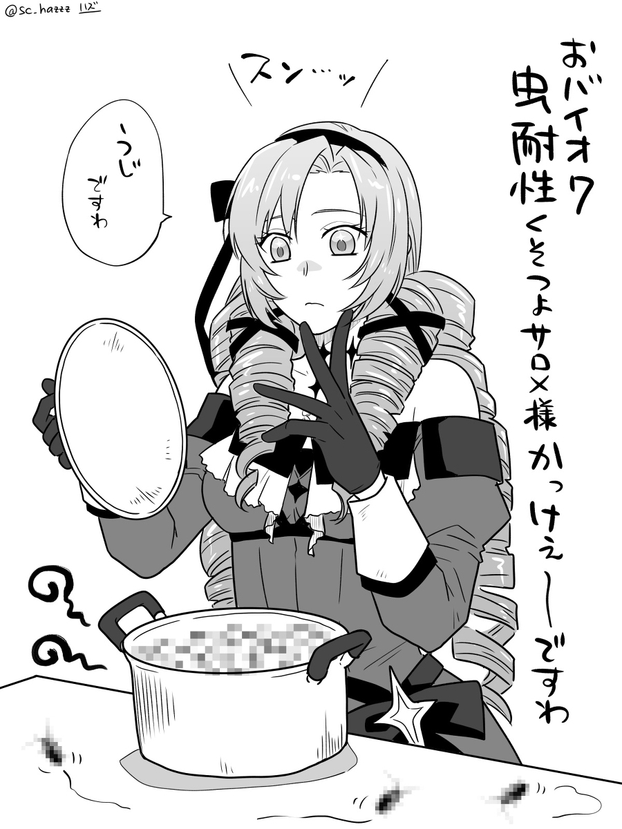 (4/5) 