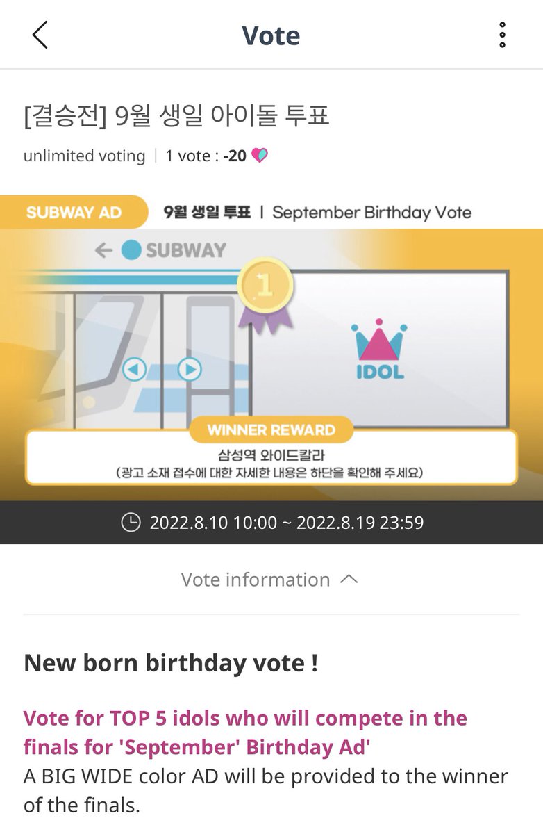 chen_team's tweet image. [IDOL CHAMP]Vote for #CHEN in the (Finals) September Birthday AD on Idol Champ

He's 4th
Only the Winner Gets the AD

Keep Voting 
🔗 promo-web.idolchamp.com/app_proxy.html… 

#첸 #김종대 #종대 #JONGDAE #엑소첸 #엑소 #EXO
