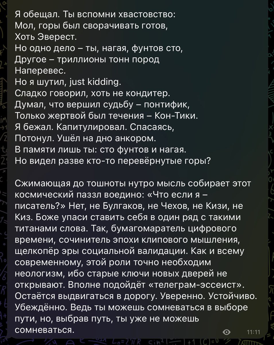 stillumate's tweet photo. Illumental. Day 11

https://t.co/alqqVoU0nZ

[Содержание данной записи является вымыслом. Описываемые события никогда не происходили. Любые сходства с реальными людьми случайны] https://t.co/bOXKa2RxzI