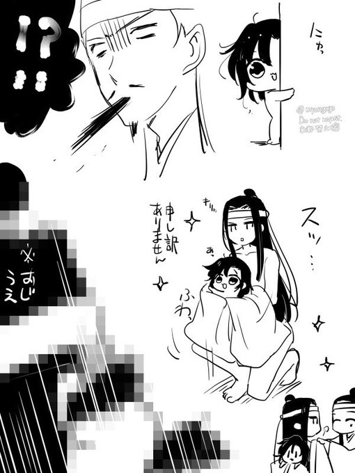🍑の行方 