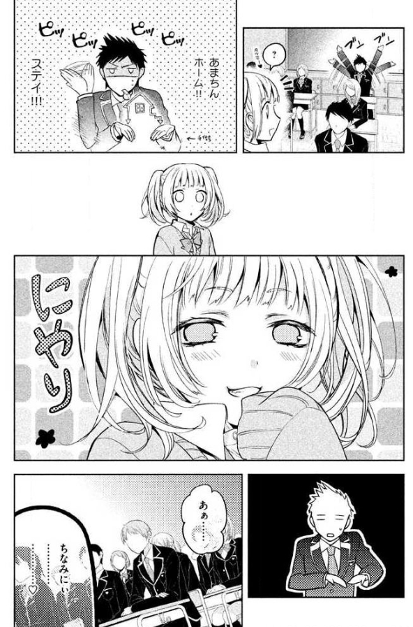 かわいいって思ったらアウトな漫画3 