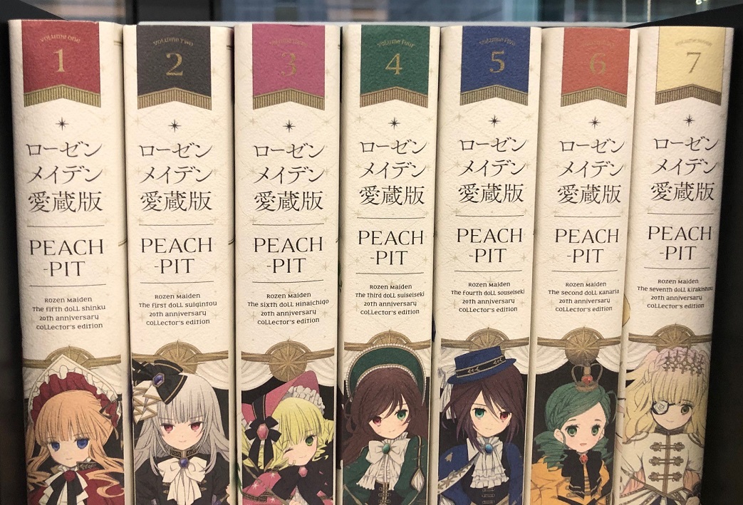 漫画ローゼンメイデン🌹愛蔵版全7巻発売中 on X: