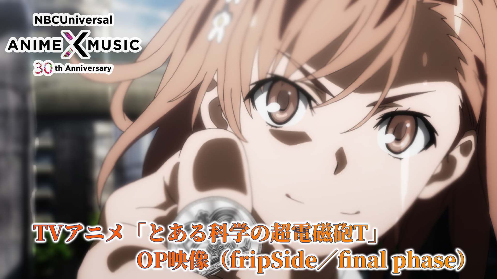 Nbcユニバーサル Anime Music公式 30周年記念 当社作品のop Ed映像を毎日公開 本日は Tvアニメ とある科学の超電磁砲t Op映像 Final Phase Fripside です 年1月から放送された第3期op 映像と楽曲をお楽しみください T Co
