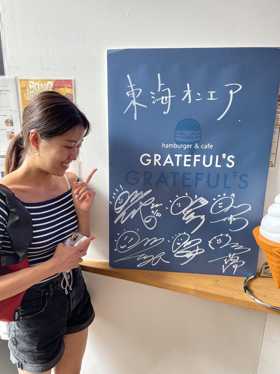 Yukinko_11121's tweet photo. 聖地巡礼　in 岡崎
#東海オンエア 

#籠田公園　#ゆめまるマンホール　#gratefuls #topjimmy #暴れん坊チキン　#岡崎 https://t.co/74AWGF1MYj